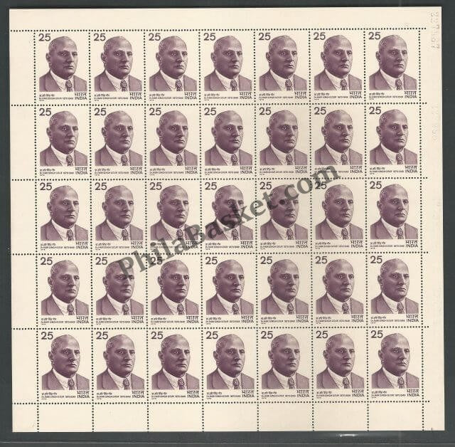 #FS324-Dr.Hari Singh Gour- FullSheet  India MNH - 1976
