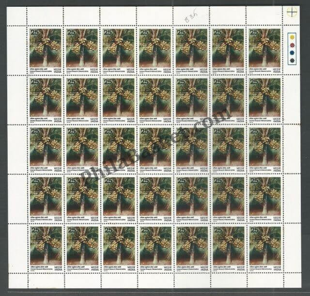 #FS326-Coconut Research- FullSheet  India MNH - 1976