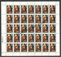 #FS333-Fakhruddin Ali Ahmed- FullSheet  India MNH - 1977