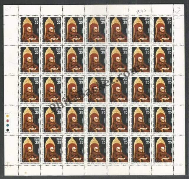 #FS333-Fakhruddin Ali Ahmed- FullSheet  India MNH - 1977
