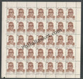 #FS346-Ram Manohar Lohia- FullSheet  India MNH - 1977