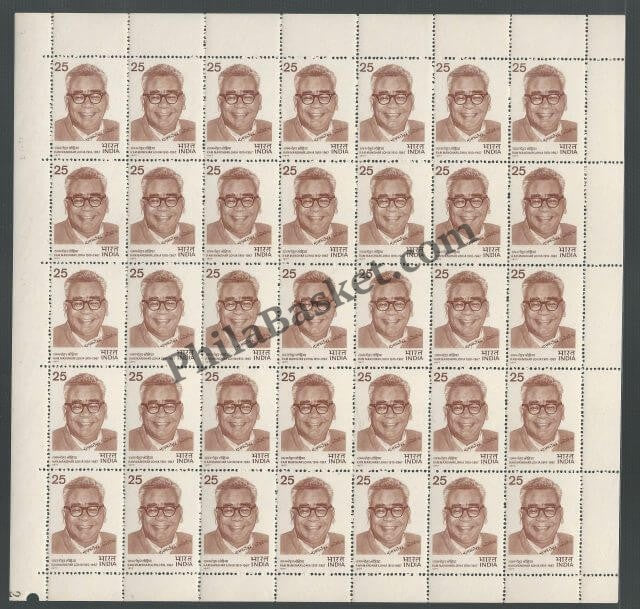 #FS346-Ram Manohar Lohia- FullSheet  India MNH - 1977