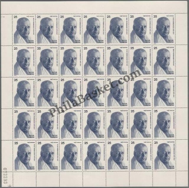 #FS386-Bhai Paramanand- FullSheet  India MNH - 1979