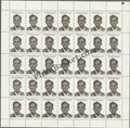 #FS393-Jatindra Nath Das- FullSheet  India MNH - 1979