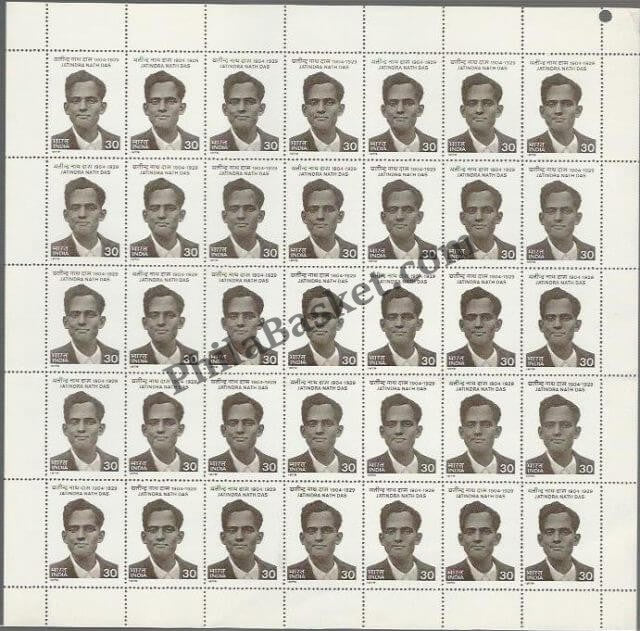#FS393-Jatindra Nath Das- FullSheet  India MNH - 1979