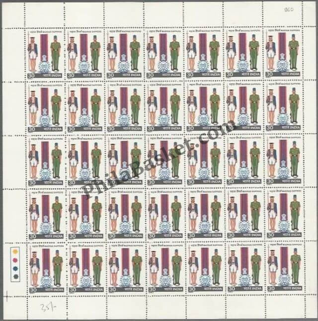 #FS406-Madras Sappers- FullSheet  India MNH - 1980