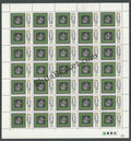 #FS427-1400 Hijri- FullSheet  India MNH - 1980
