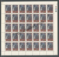 #FS430-Centenary of Kolar Gold Fields- FullSheet  India MNH - 1980