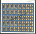 #FS452-Childrens Day - 1981- FullSheet  India MNH - 1981