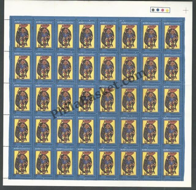 #FS452-Childrens Day - 1981- FullSheet  India MNH - 1981