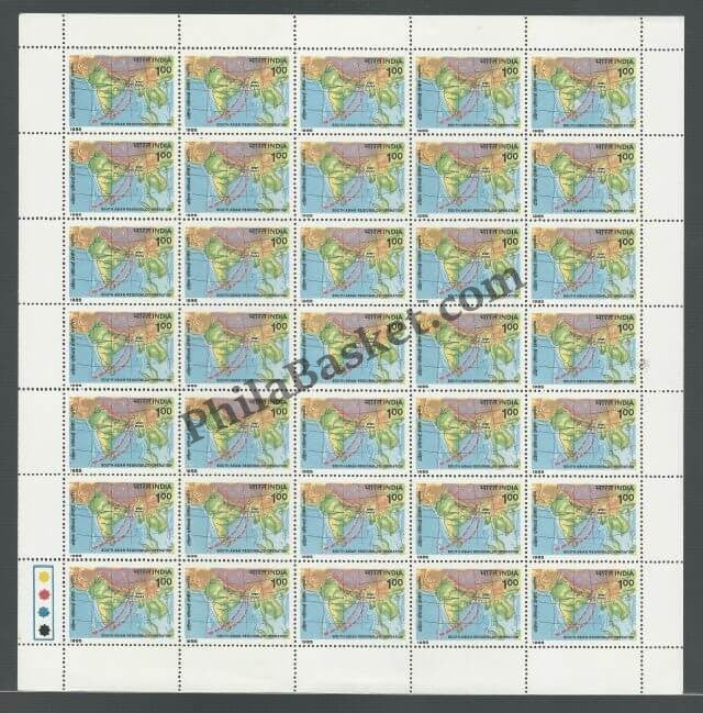 #FS458-IOCOM Cable- FullSheet  India MNH - 1981