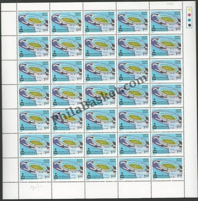 #FS460-IX Asian Games - Jawaharlal Nehru Stadium- FullSheet  India MNH - 1981