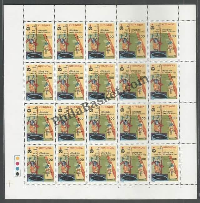 #FS481-Asian Games -Archery- FullSheet  India MNH - 1982