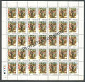 #FS533-Childrens Day - 1984- FullSheet  India MNH - 1984