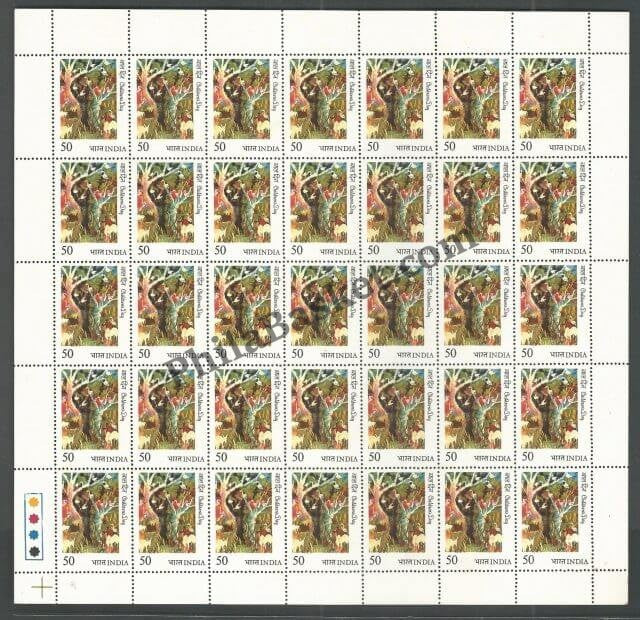 #FS533-Childrens Day - 1984- FullSheet  India MNH - 1984