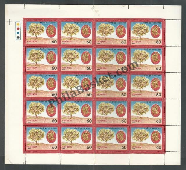 #FS662-Khejri Tree (World Environment Day)- FullSheet  India MNH - 1988