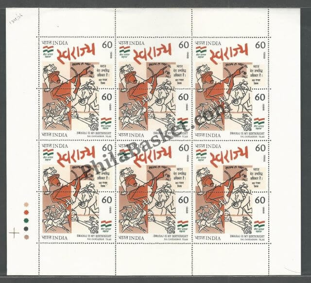 #FS669-Swaraj - (Swaraj Arm pointing at proclamation, Battle Scene) - Mix Setenant Sheet- FullSheet (Set of 2) India MNH - 1988