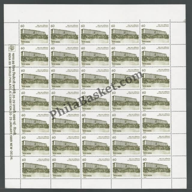 #FS688-Lok Sabha Secretariat- FullSheet  India MNH - 1989
