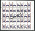 #FS696-B. G .Kher- FullSheet  India MNH - 1989