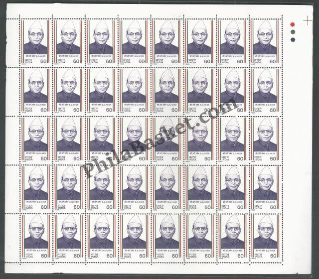 #FS696-B. G .Kher- FullSheet  India MNH - 1989