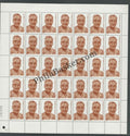 #FS717-Dr. P. Subbarayan- FullSheet  India MNH - 1989