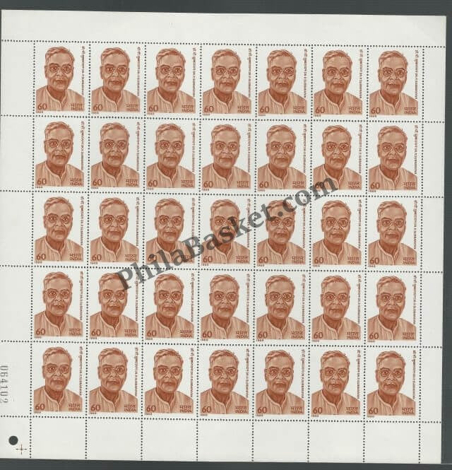 #FS717-Dr. P. Subbarayan- FullSheet  India MNH - 1989