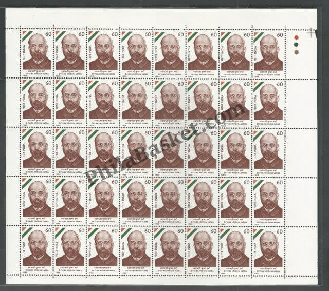 #FS718-Shyamji Krishna Varma- FullSheet  India MNH - 1989