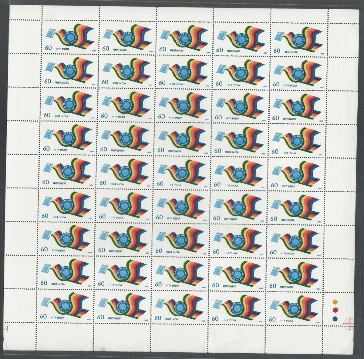#FS720-PIN Code- FullSheet  India MNH - 1989