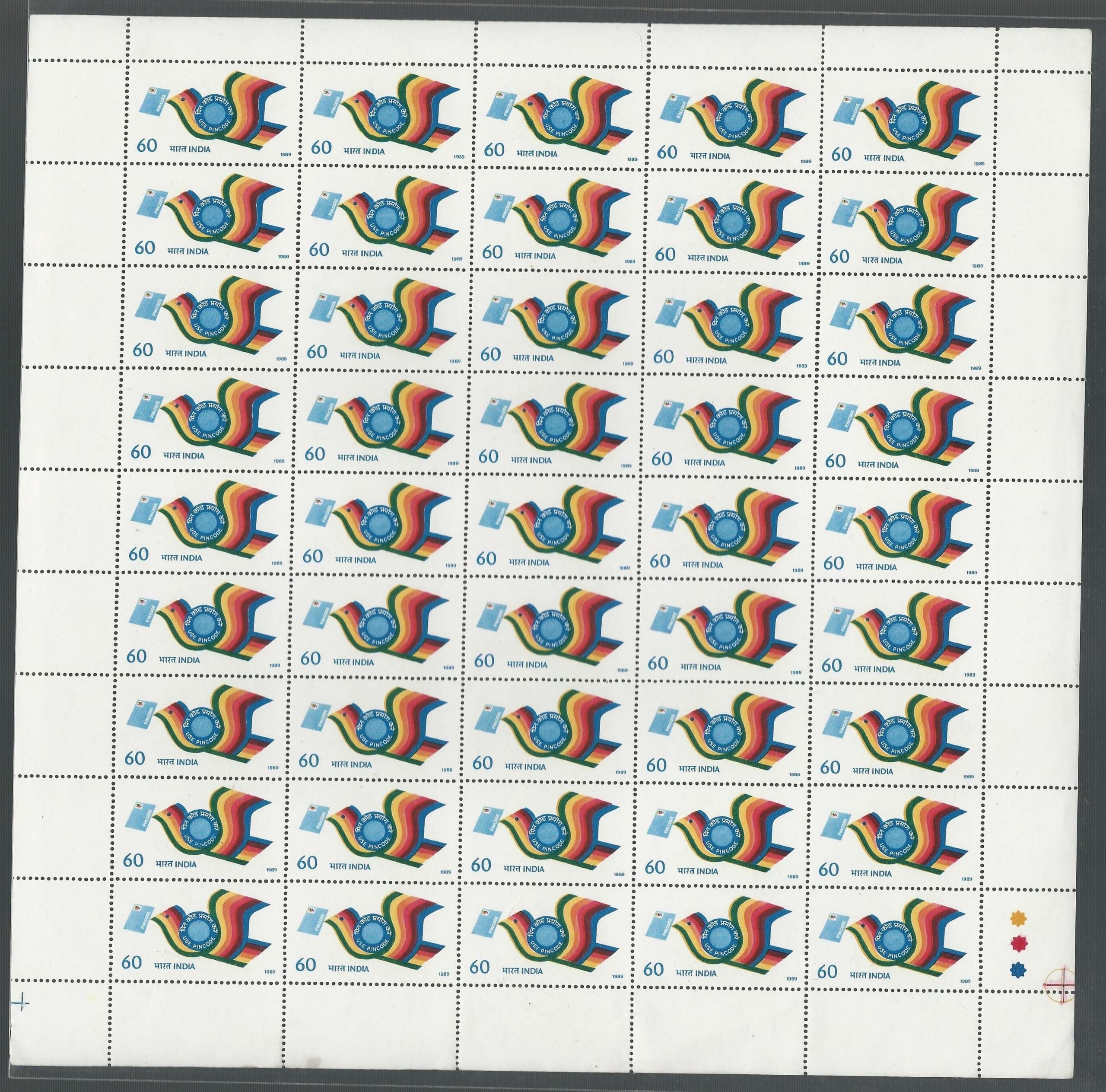 #FS720-PIN Code- FullSheet  India MNH - 1989