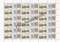 #FS744-Indo - Soviet Stamp Painting - (People , Town) Mix Setenant Sheet- FullSheet (Set of 2) India MNH - 1990