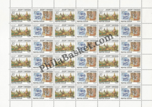 #FS744-Indo - Soviet Stamp Painting - (People , Town) Mix Setenant Sheet- FullSheet (Set of 2) India MNH - 1990