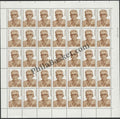 #FS745-K. Kelappan- FullSheet  India MNH - 1990