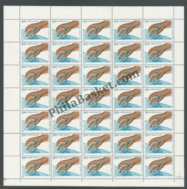 #FS747-International Literacy Year- FullSheet  India MNH - 1990