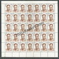 #FS751-A. K. Gopalan- FullSheet  India MNH - 1990