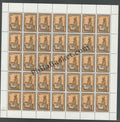 #FS753-Suryamall Mishra- FullSheet  India MNH - 1990