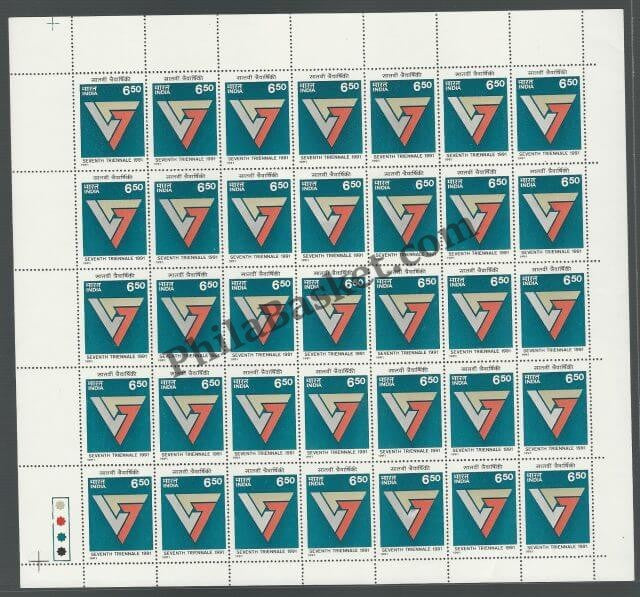 #FS763-7th Triennale- FullSheet  India MNH - 1991
