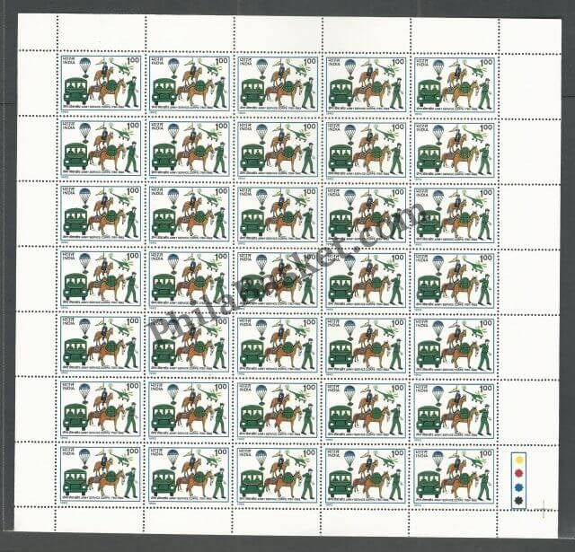 #FS819-Army Service Corps.- FullSheet  India MNH - 1992