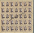 #FS82-Dr. W. M. Haffkine- FullSheet  India MNH - 1964