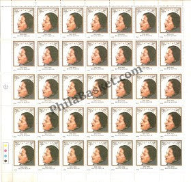 #FS878-Begum Akhtar - (Withdrawn Isssue) - FullSheet  India MNH - 1994