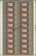 #FS882-200 Years of Bombay Gpo (Bicentenary)- FullSheet  India MNH - 1994