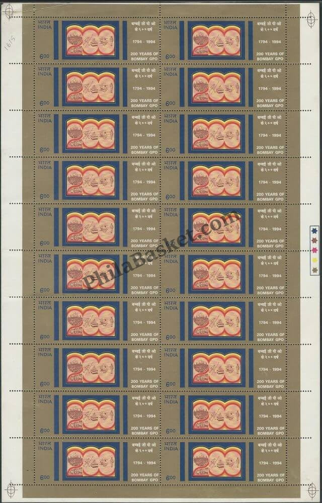 #FS882-200 Years of Bombay Gpo (Bicentenary)- FullSheet  India MNH - 1994