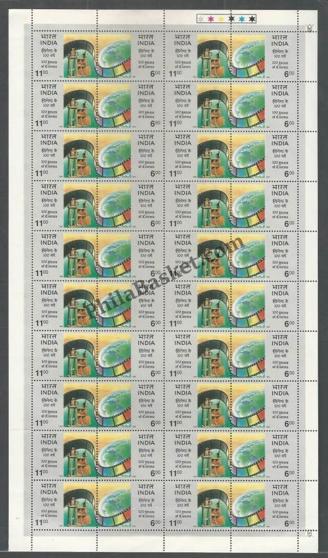 #FS886-100 years of Cinema - (Cinema Roll Film, Lumiere and Cine Film) Mix Setenant Sheet- FullSheet (Set of 2) India MNH - 1995