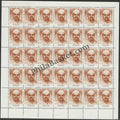 #FS891-Rafi Ahmed Kidwai- FullSheet  India MNH - 1995