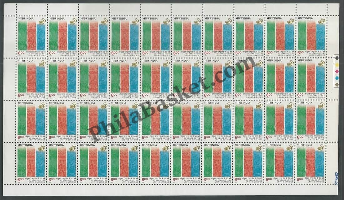 #FS896-50 Years of UN - (Hand of Cooperation, Food, Shelter & Health)- FullSheet (Set of 2) India MNH - 1995