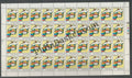 #FS896-50 Years of UN - (Hand of Cooperation, Food, Shelter & Health)- FullSheet (Set of 2) India MNH - 1995