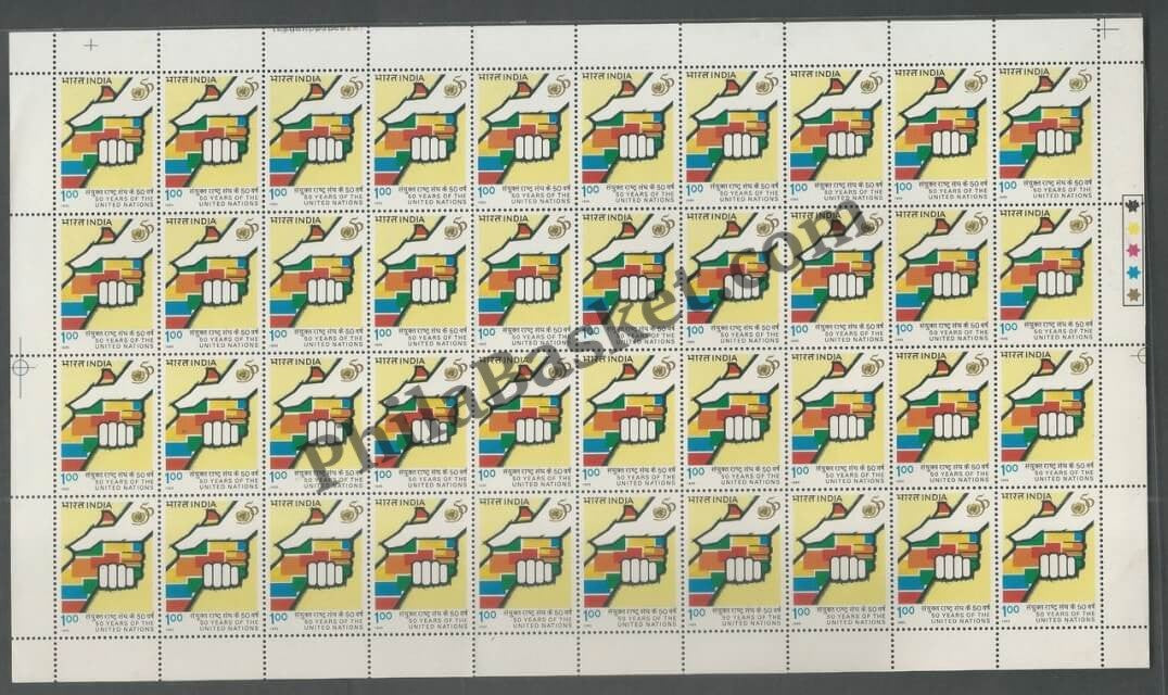 #FS896-50 Years of UN - (Hand of Cooperation, Food, Shelter & Health)- FullSheet (Set of 2) India MNH - 1995
