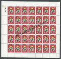 #FS899-75 Years of Army Headquarters , Delhi Area- FullSheet  India MNH - 1995