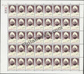#FS912-Giani Zail Singh- FullSheet  India MNH - 1995