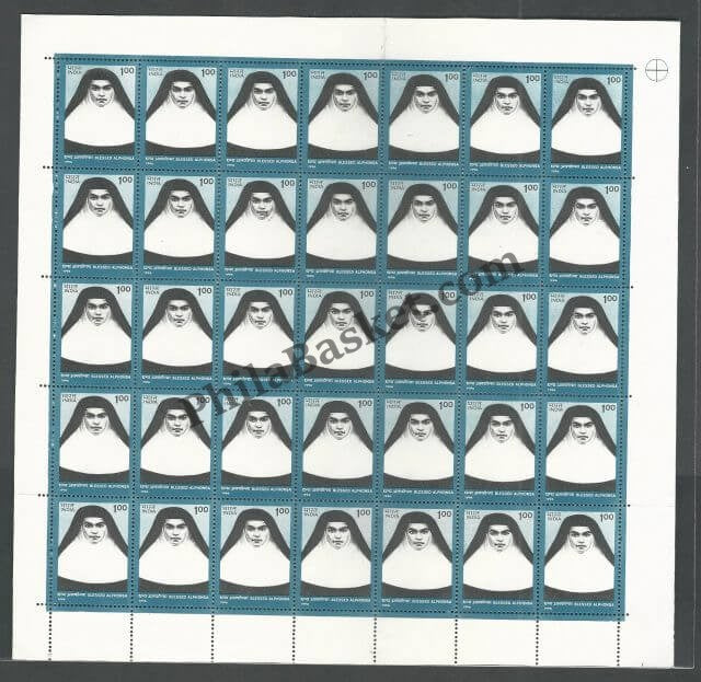 #FS925-Blessed Alphonsa- FullSheet  India MNH - 1996