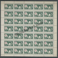 #FS93-International Chamber of Commerce- FullSheet  India MNH - 1965